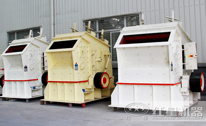 反擊式碎石機 反擊式碎石機