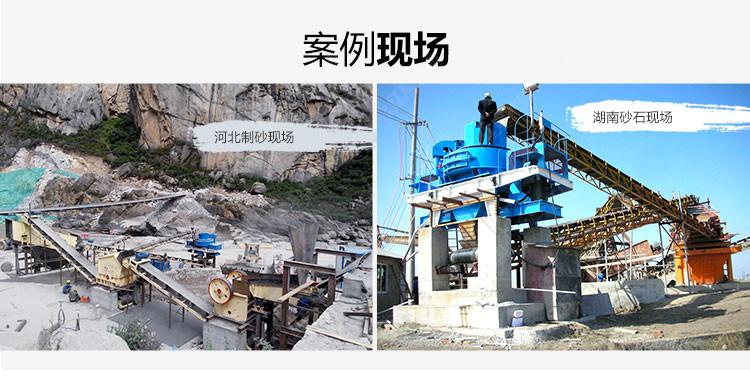 鵝卵石制砂生產線