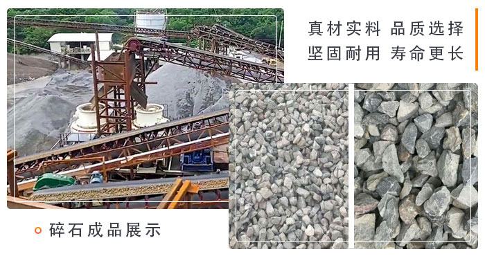 節能環保碎石用碎石制砂機設備