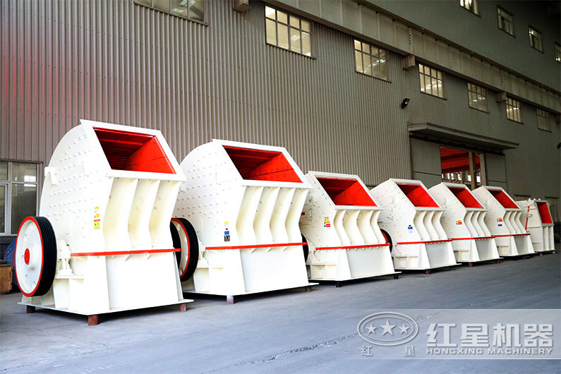 重錘式破碎機 重錘式破碎機