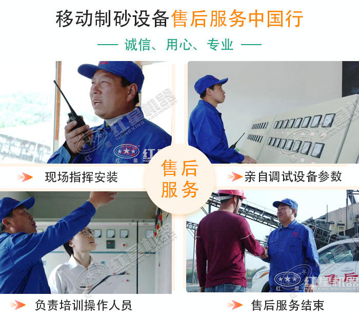 紅星技術工程師奔赴客戶現場安裝調檢測設備器