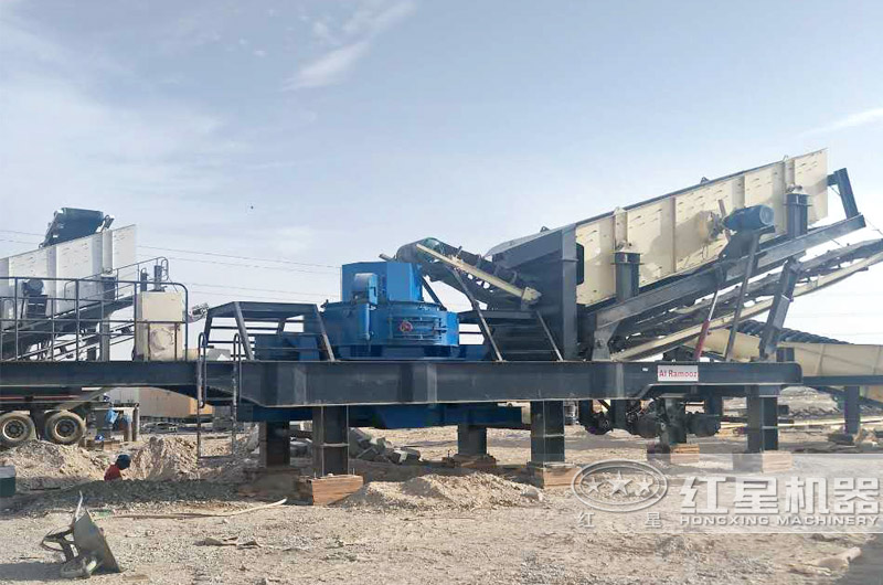 移動制砂機作業現場實拍