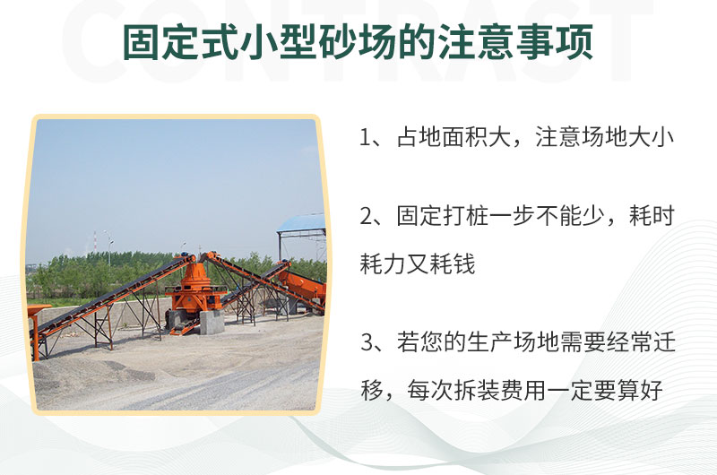 小型砂場注意事項 小型砂場注意事項