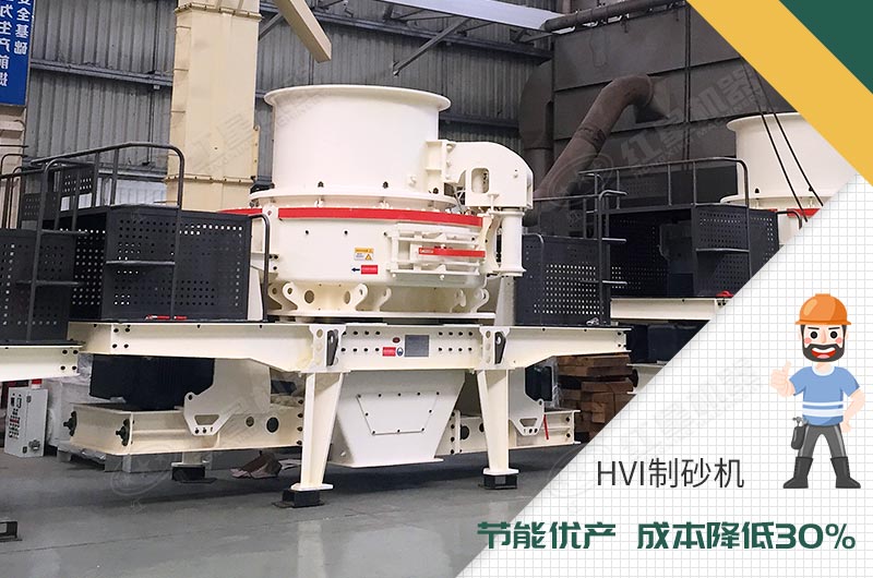 多地缺砂,如何合理調配制砂生產線配置,提升機制砂產能供應 多地缺砂,如何合理調配制砂生產線配置,提升機制砂產能供應