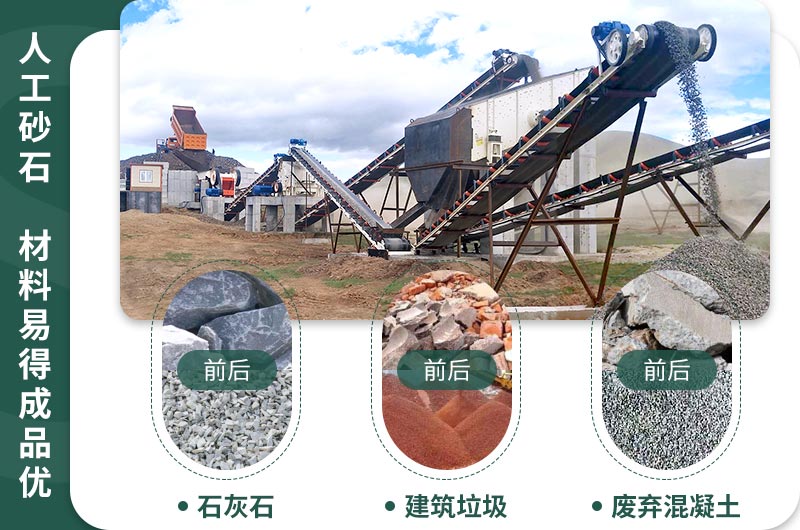 人工砂石,材料穩定成品優 人工砂石,材料穩定成品優