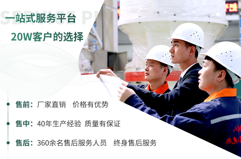 紅星機器制砂機設備專業售后服務團隊為您護航 紅星機器制砂機設備專業售后服務團隊為您護航