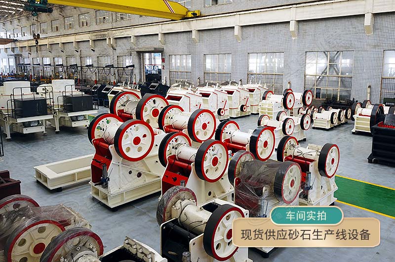 產品均現貨供應，讓您快人一步