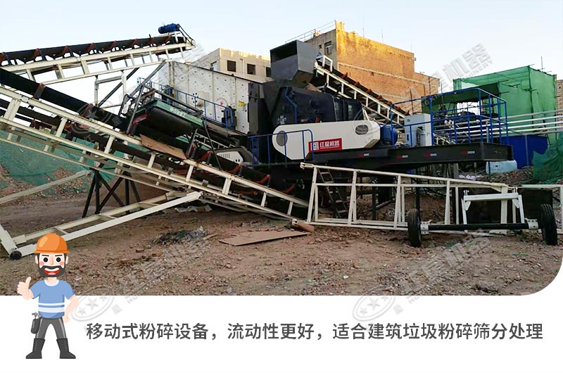 移動破碎機(jī)工作現(xiàn)場實拍 移動破碎機(jī)工作現(xiàn)場實拍