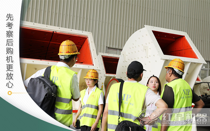 用戶來廠考察設備 用戶來廠考察設備