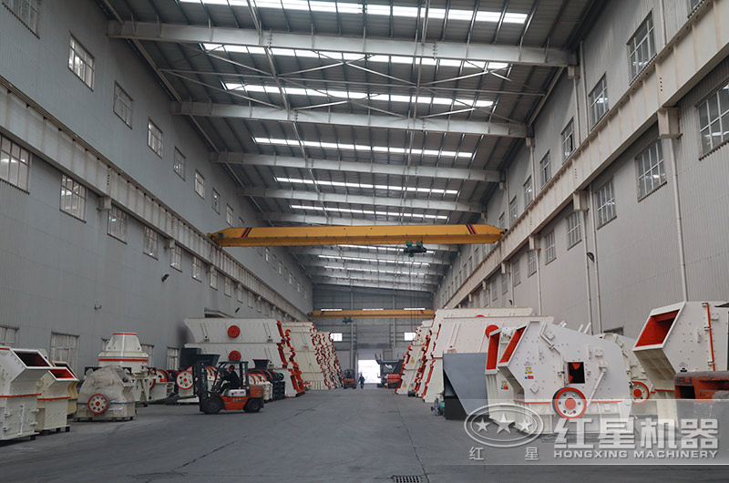 紅星大型生產(chǎn)車間，破碎機(jī)款式多樣等你來(lái)選