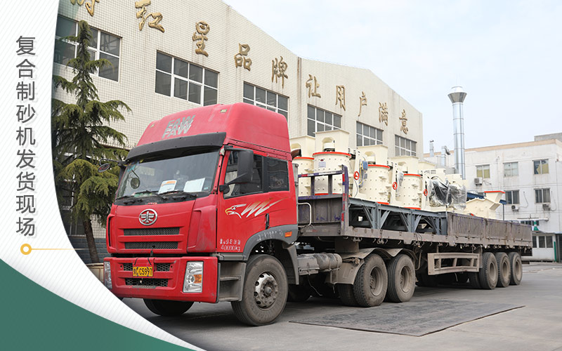 多個立式復合打砂機發貨現場 多個立式復合打砂機發貨現場