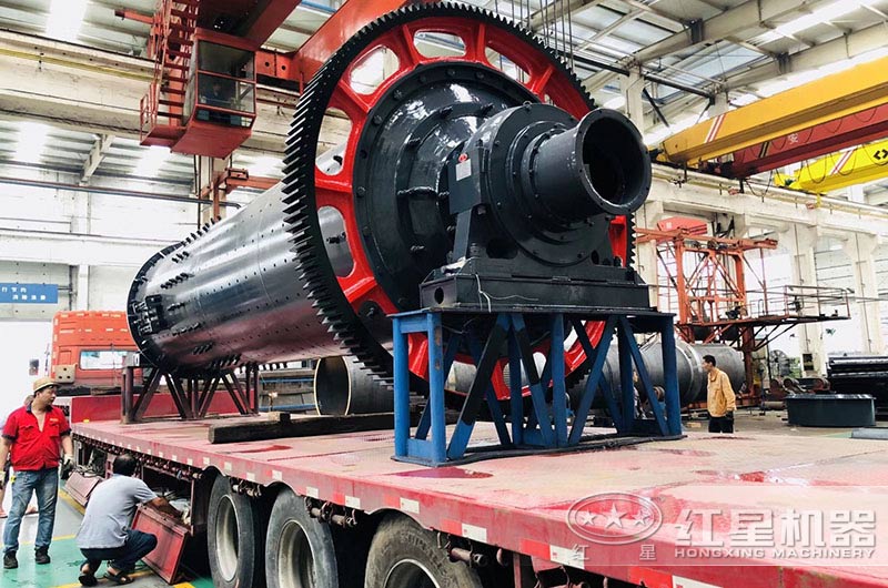 紅星球磨機發貨現場實拍