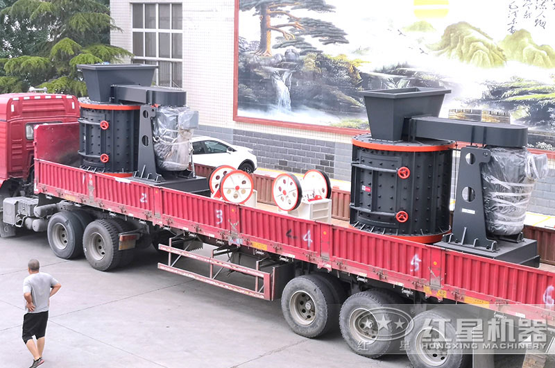 紅星立式復合制砂機發貨現場