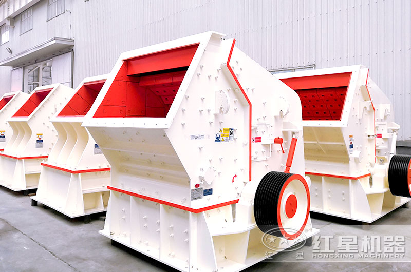 反擊式破碎機車間實拍圖 反擊式破碎機車間實拍圖