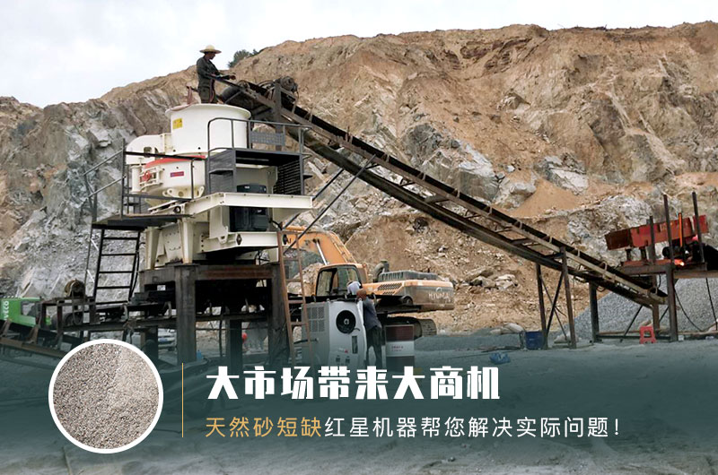 制砂設備生產線如何配置？整套價格多少？