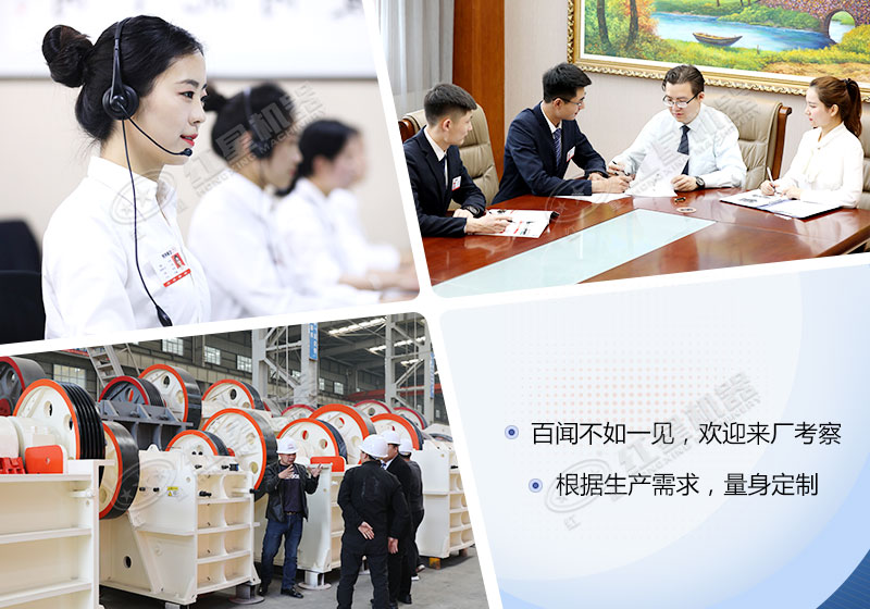 紅星機器廠家，歡迎來廠考察