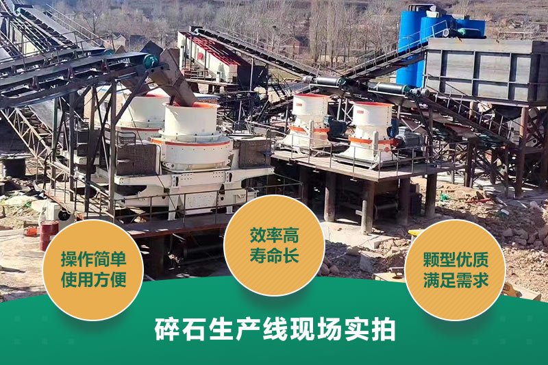 投資一條時產1000噸碎石生產線價格多少？設備配置方案分享