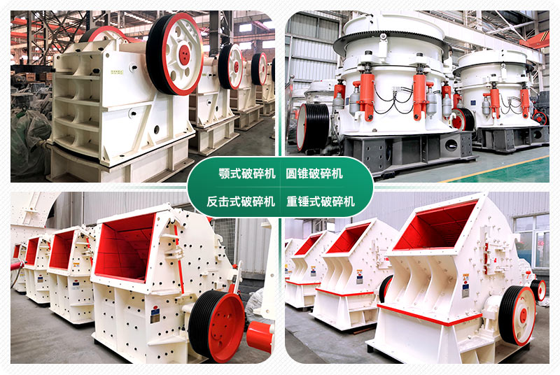 投資一條時產1000噸碎石生產線價格多少？設備配置方案分享