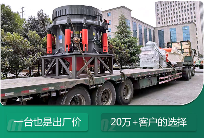 投資一條時產1000噸碎石生產線價格多少？設備配置方案分享