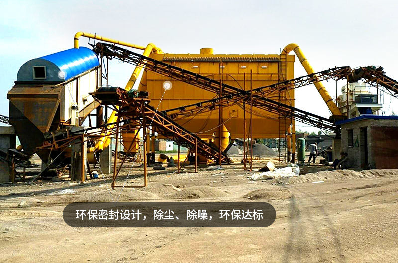 環保密封，除塵降噪