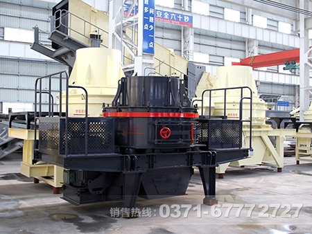 鵝卵石制沙機