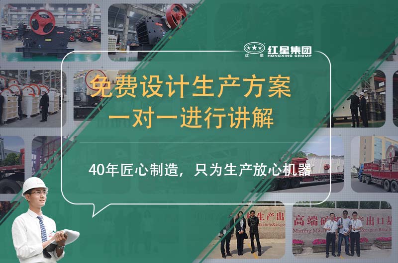 石子機生產線價格-紅星機器廠家直銷