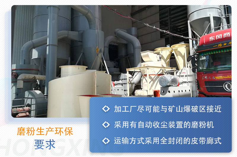 粉煤灰磨粉生產(chǎn)線(xiàn)一套設(shè)備價(jià)格多少，附現(xiàn)場(chǎng)案例