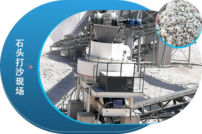 石屑機制砂有幾種規格_機制砂與石屑區別及制砂生產線介紹