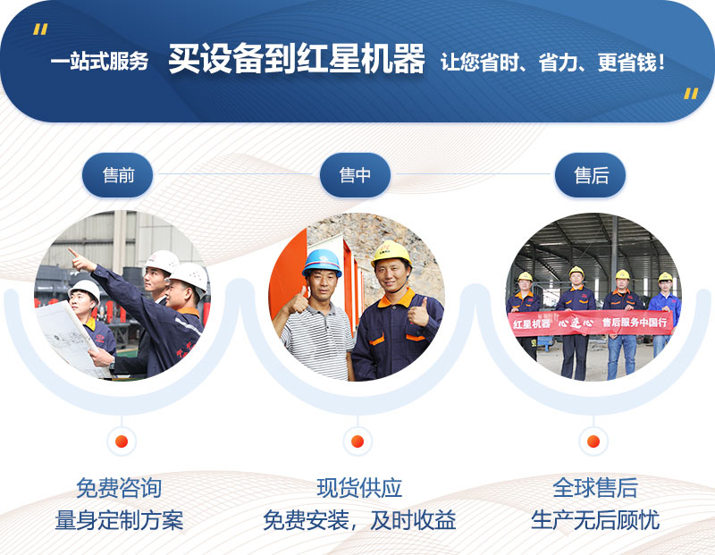 買(mǎi)小型對(duì)輥破碎機(jī)就選紅星機(jī)器廠(chǎng)家 買(mǎi)小型對(duì)輥破碎機(jī)就選紅星機(jī)器廠(chǎng)家