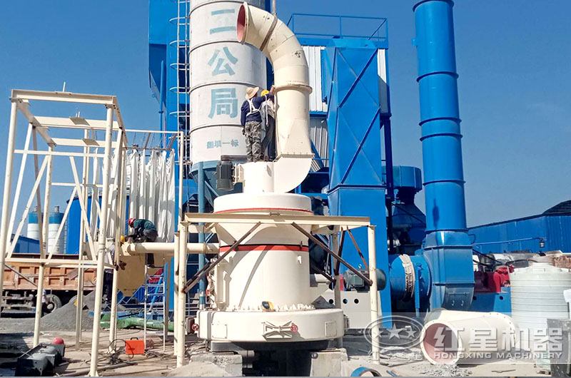 雷蒙磨粉機現場