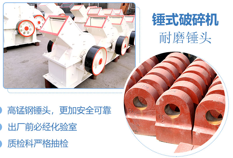 產(chǎn)量30噸錘式打砂機(jī)多少錢一臺，處理量由什么決定？