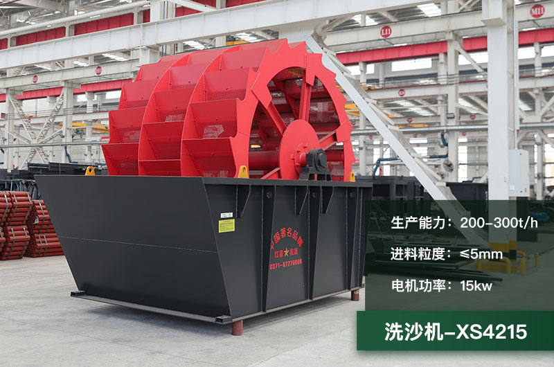 時產300噸洗沙機型號大全_多少錢一臺？