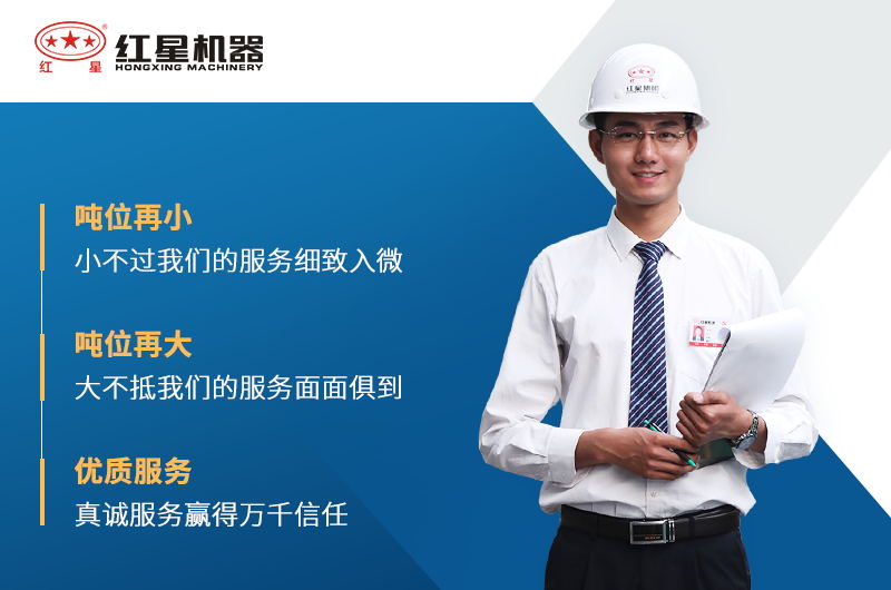 選紅星機器粉碎生石灰設備價格優惠、產量達標 選紅星機器粉碎生石灰設備價格優惠、產量達標