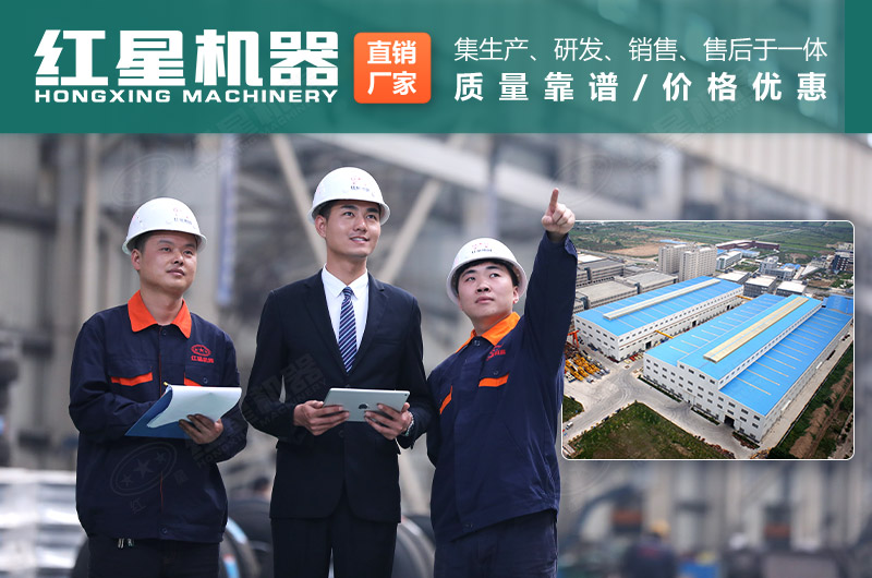 玄武巖制砂機廠家，紅星機器價格優惠