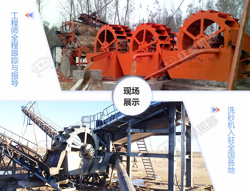 紅星機器廠家為客戶配置水洗制沙機生產線案例 紅星機器廠家為客戶配置水洗制沙機生產線案例