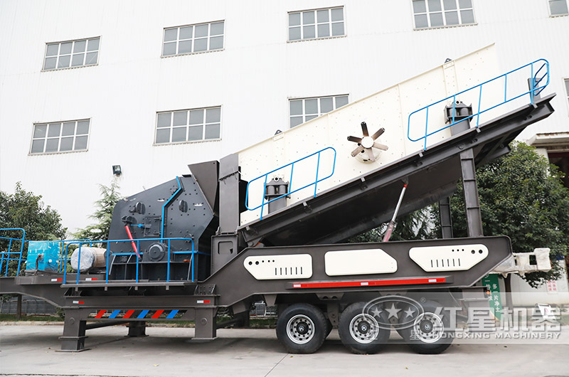 移動式破碎站實物圖 移動式破碎站實物圖