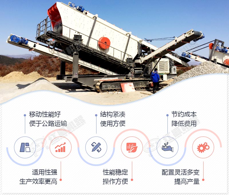 沙石料生產線，紅星機器可定制，價格更實惠